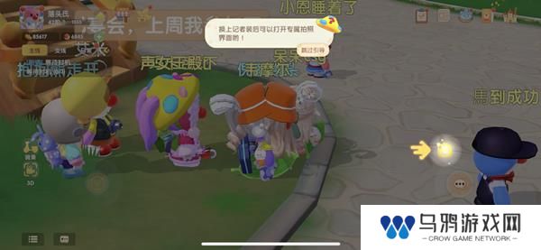 《摩尔庄园》农庄拍照位置介绍