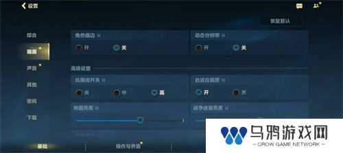 《英雄联盟手游》登陆天玑星速引擎，稳帧降耗，团战再激烈也丝滑！