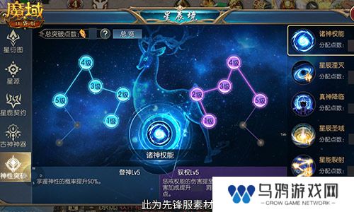 明日公测！还有魔域口袋版直播送福利一整晚！