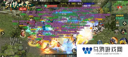 制作人爆料，《剑侠世界：起源》2025年研发计划惊喜抢先看