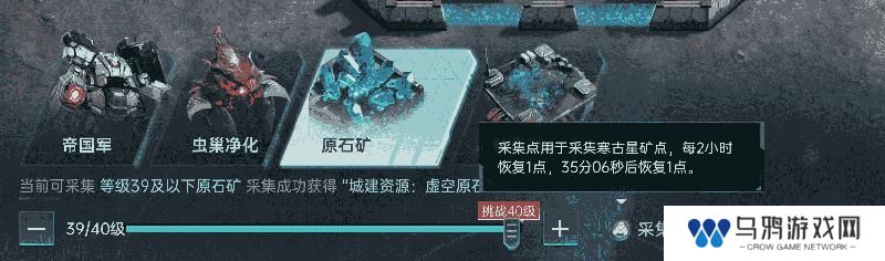 《群星纪元》大神攻略丨给我三分钟 教你开荒期如何先人一步！