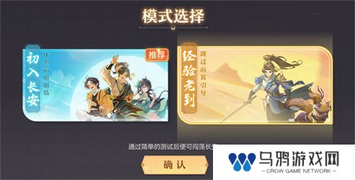 再聚长安，万象升级！ 宋轶携手群星，共庆《长安幻想》二周年