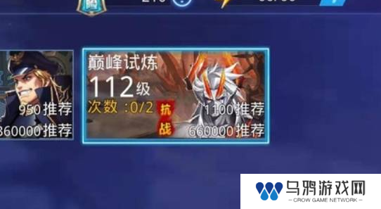 《天天炫斗》推进燃料获取方法