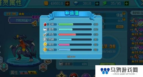 《口袋新世代》快速升级方法