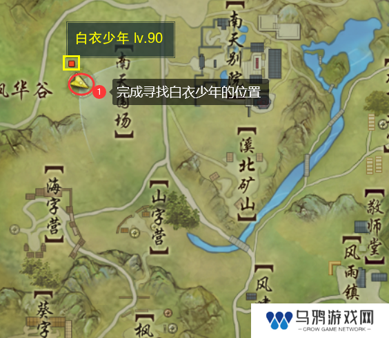 《剑网三》第三只门派跟宠获取方法