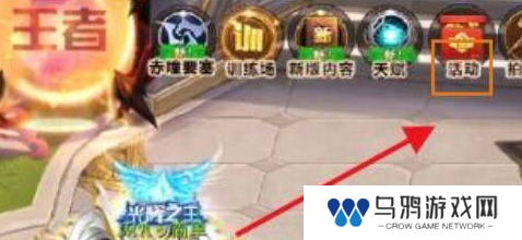 《天天炫斗》零界纹章获取方法
