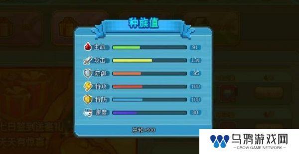 《口袋新世代》快速升级方法