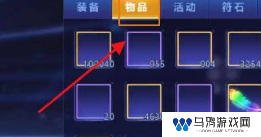 《天天炫斗》零界纹章获取方法