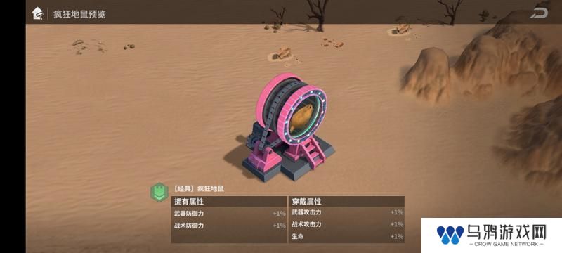 【玩家投稿】复活节活动专题