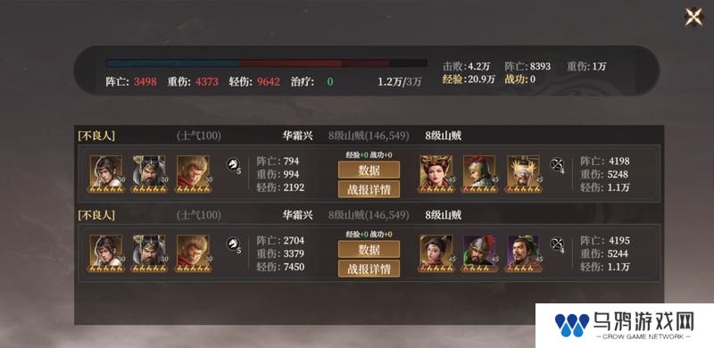 《封神开天》开服第三天崛起关键点