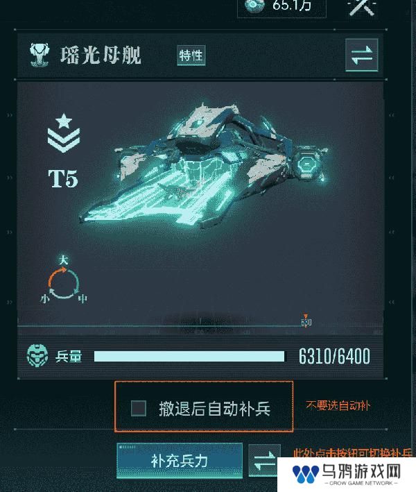 《群星纪元》大神攻略丨给我三分钟 教你开荒期如何先人一步！