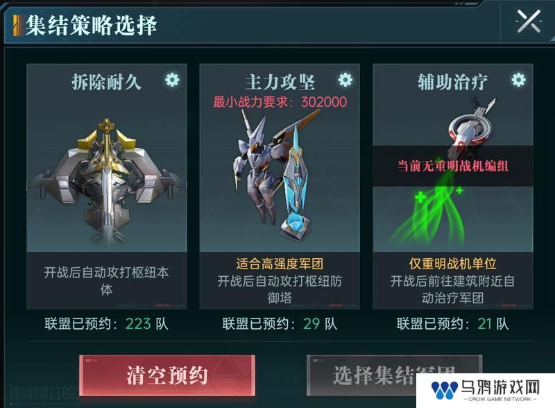 《群星纪元》大神攻略丨开服前三天应该做什么？看这篇就够了！