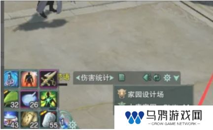 《剑网三》回家园方法介绍