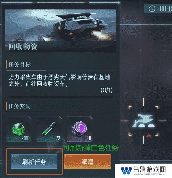 《群星纪元》大神攻略丨给我三分钟 教你开荒期如何先人一步！