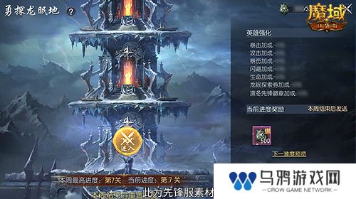 明日公测！还有魔域口袋版直播送福利一整晚！