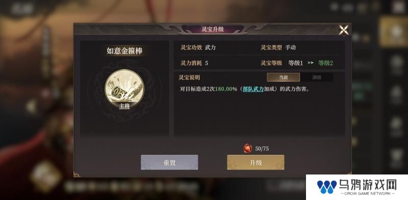 《封神开天》开服第三天崛起关键点