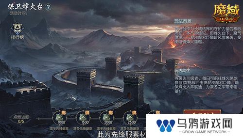 游戏过冬也穿貂！魔域口袋版最新时装上线！