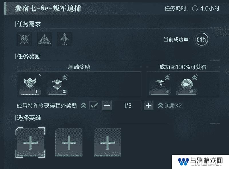 《群星纪元》大神攻略丨给我三分钟 教你开荒期如何先人一步！