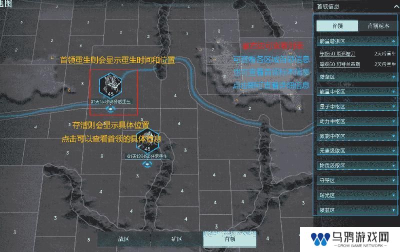 《群星纪元》大神攻略丨给我三分钟 教你开荒期如何先人一步！