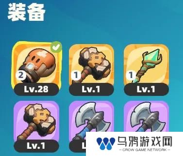 野蛮人大作战2