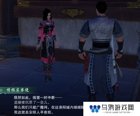 《剑网三》第三只门派跟宠获取方法