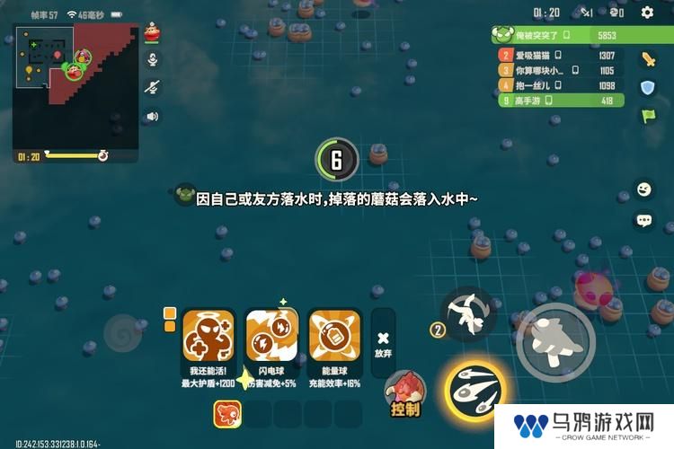 野蛮人大作战2--游戏玩法--落水机制