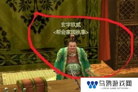 《剑网三》回家园方法介绍
