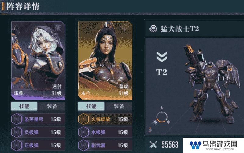 《群星纪元》大神攻略丨给我三分钟 教你开荒期如何先人一步！
