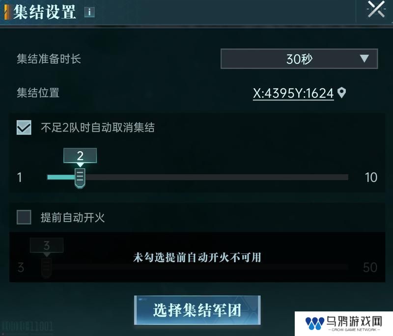 《群星纪元》大神攻略丨开服前三天应该做什么？看这篇就够了！