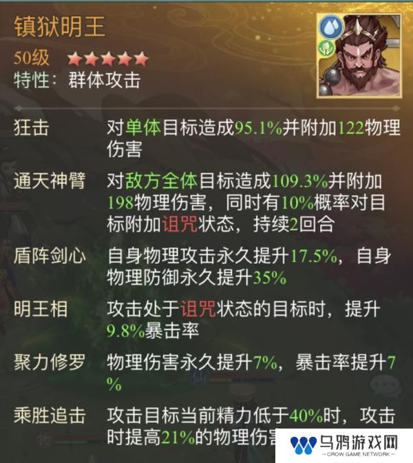 《仙剑奇侠传：新的开始》《仙剑奇侠传》再续前缘幻境试炼阵容推荐第一期