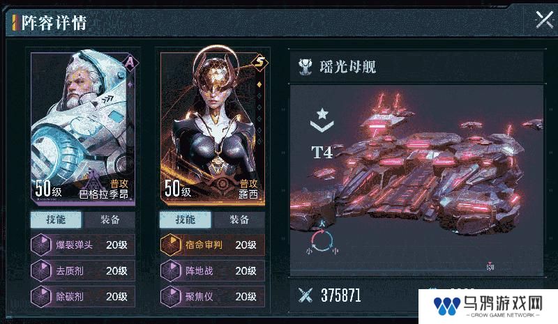 《群星纪元》大神攻略丨给我三分钟 教你开荒期如何先人一步！