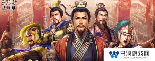 《三国志战略版》兵种克制关系一览