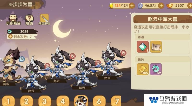 最强追逐
