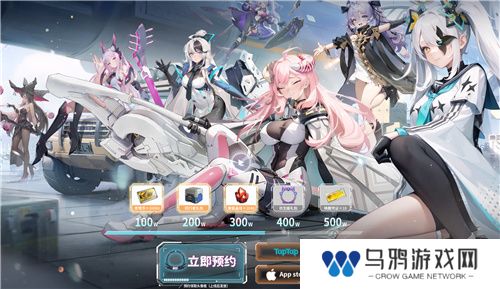 即刻开构，抱团塔塔开!《重构：阿塔提斯》公测定档12月24日！