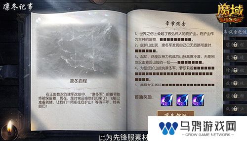 蛇年兽长这样？魔域口袋版前瞻直播大爆料！