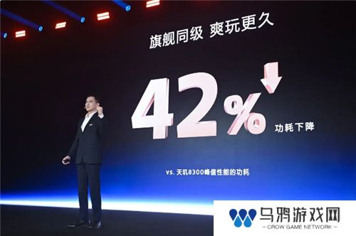 手游玩家狂喜！天玑8400 搭载G720 GPU 帧率、功耗表现双越级！