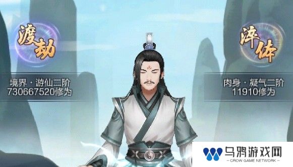 《玄元剑仙》根骨值提升方法
