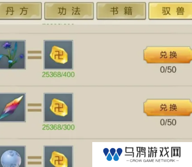 《玄元剑仙》接引别人飞升方法