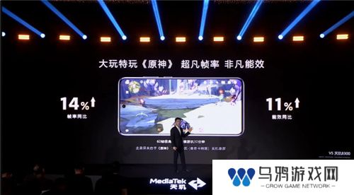 手游玩家狂喜！天玑8400 搭载G720 GPU 帧率、功耗表现双越级！