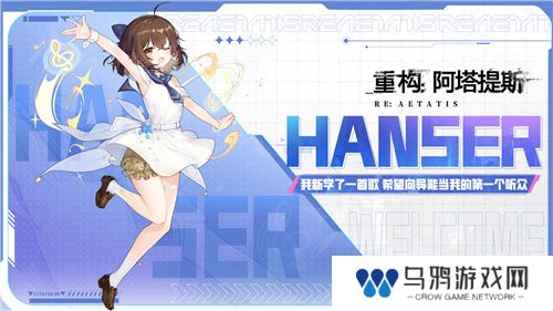即刻开构，抱团塔塔开!《重构：阿塔提斯》公测定档12月24日！