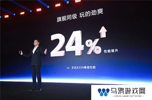 手游玩家狂喜！天玑8400 搭载G720 GPU 帧率、功耗表现双越级！