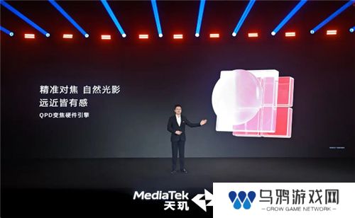 手游玩家狂喜！天玑8400 搭载G720 GPU 帧率、功耗表现双越级！
