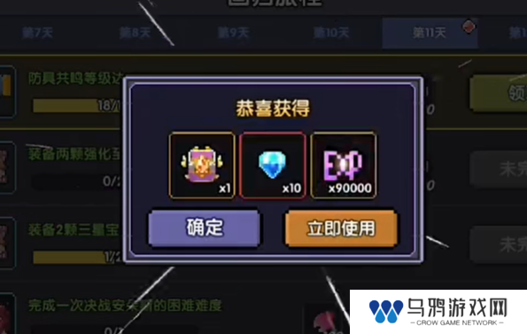 《我的勇者》回归时间介绍