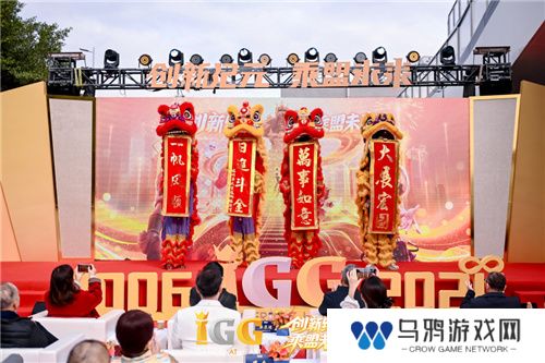 IGG天盟大厦落成！这家19年的全球化公司迎来了新里程碑