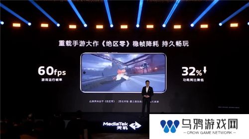 手游玩家狂喜！天玑8400 搭载G720 GPU 帧率、功耗表现双越级！