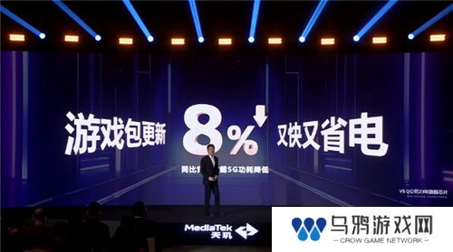 手游玩家狂喜！天玑8400 搭载G720 GPU 帧率、功耗表现双越级！