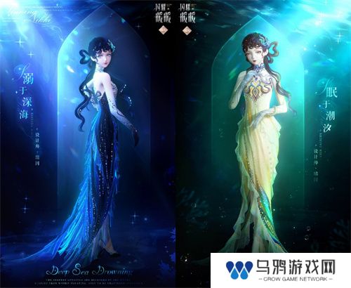 《闪耀暖暖》主题活动“海的梦弦”限时开启  参与活动免费送120抽