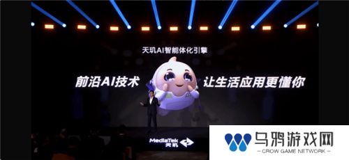 手游玩家狂喜！天玑8400 搭载G720 GPU 帧率、功耗表现双越级！