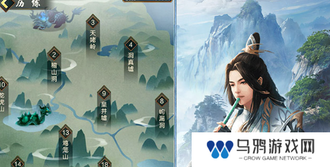 《玄元剑仙》根骨值提升方法