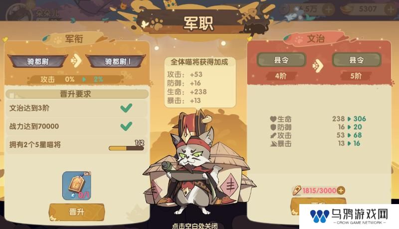 最强追逐